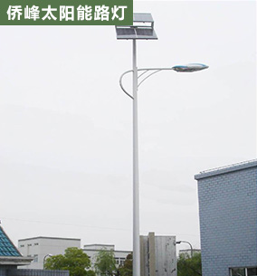 重慶太陽能路燈案列