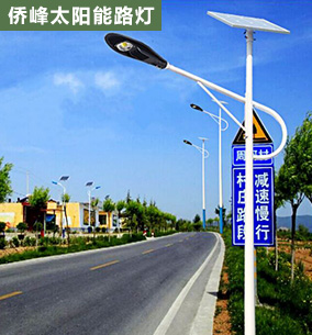 重慶太陽能單臂路燈案列